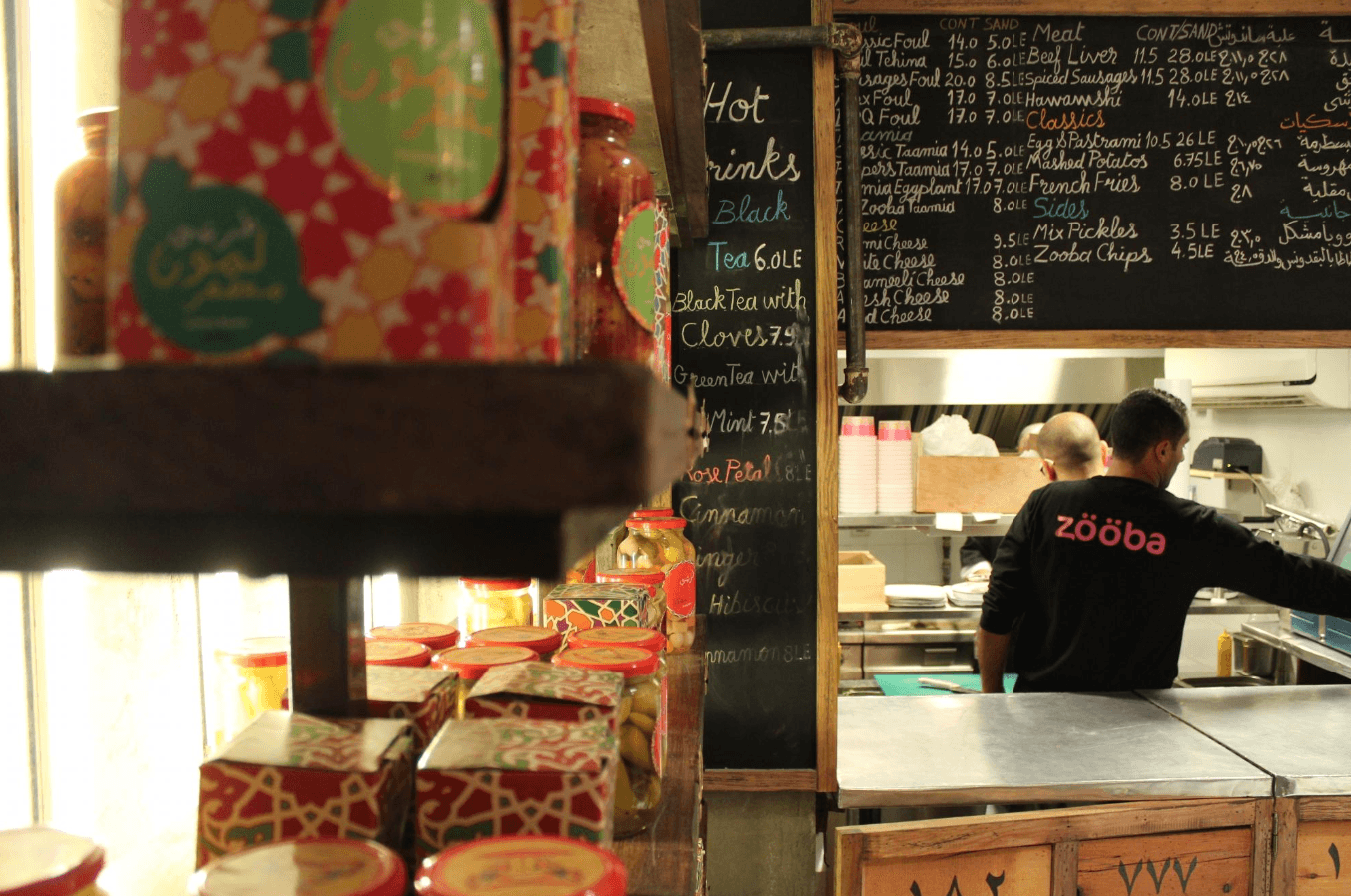 مطعم يقدم الاطباق العالمية والشرق اوسطية والمصرية بطريقة خاصة ومميزه جدا