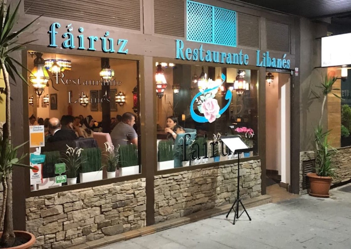 يقدم الاطباق اللبنانية 