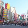 منطقة آكيهابارا (Akihabara)